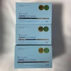 新品未使用 VT CRYOアイスマスク30枚入×3個セット