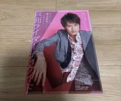 2026年最新】井上正大の人気アイテム - メルカリ