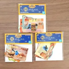 パペットスンスン 一番くじ H賞 ステッカーセット 3種まとめ売り