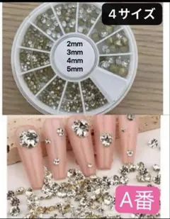 A番　V カット　ラインストーン　クリア　ネイルパーツ　4サイズ　バレンタイン、