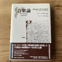 Item thumbnail for item 18e57b51-e4f0-4639-a322-39196a31f0ea