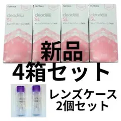 ピュアエメラルド5本セット オルソケラトロジー コンタクトレンズ 酵素
