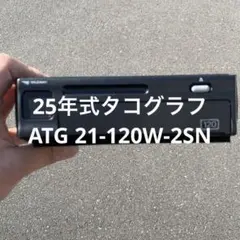 2026年最新】atg21の人気アイテム - メルカリ