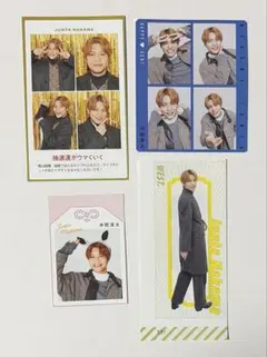 TVガイド ザテレビジョン TV fan 切り抜き 中間淳太