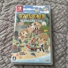 tubakurame様 リクエスト 2点 まとめ商品