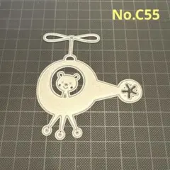 Item thumbnail for item 648f9f9b-eeff-418c-8c17-e67e22d0d9bb