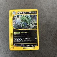 バンギラス ★ 第1弾基本拡張パック 127/128
