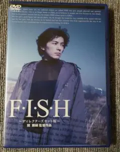 2026年最新】藤木直人の人気アイテム - メルカリ