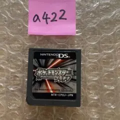 a422 ポケットモンスター プラチナ