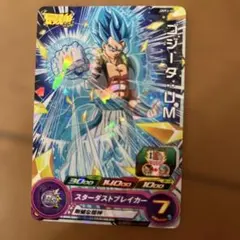 (限定)ドラゴンボールヒーローズ ゴジータ Zセット JB2-09 ドラゴンボールヒーローズ JB2-09 ゴジータ - メルカリ