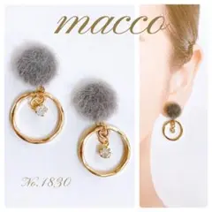 ハンドメイドピアス　No.1830