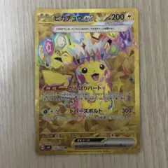 ピカチュウex UR スカーレット&バイオレット 拡張パック 超電ブレイカー …のサムネイル