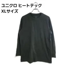 ユニクロ ヒートテック長袖Tシャツ XL カーキ 防寒 インナー 秋冬 シンプル
