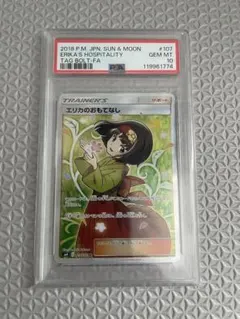 Item thumbnail for item acd630bf-21d4-409e-a210-83724ec9c8d0