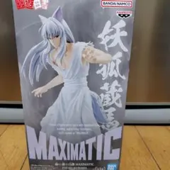 【未開封】MAXIMATIC 妖狐蔵馬 フィギュア