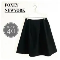 ☆美品☆ FOXEY NEW YORK フォクシー フレアスカート ブラック - メルカリ