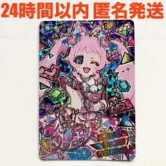 ひみつのアイプリ　ひまり バズリウムツアー 2025　ジュエルバズリウムルビー