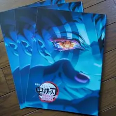 鬼滅の刃 無限城編 第一章 猗窩座再来 入場特典スペシャルインタビューブック3冊