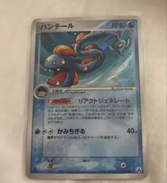 ハンテール ★ 拡張パック まぼろしの森 031/086 Pokemonのサムネイル