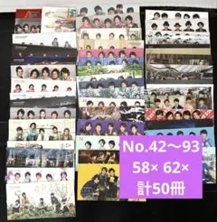 2026年最新】嵐会報の人気アイテム - メルカリ