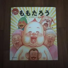 2026年最新】ガタロー☆マンの人気アイテム - メルカリ