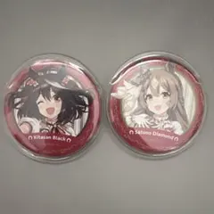 ウマ娘 プリティーダービー キタサンブラック メガイルミ缶バッジ 2個