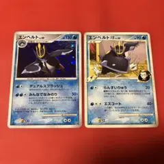2026年最新】エンペルトLV.X :キラ [DP-P 078](プロモーションカード