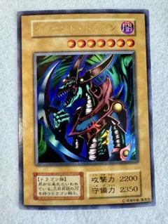 遊戯王　千年竜　初期パラレル 2026年最新】千年竜 初期 ウルトラ パラレルの人気アイテム - メルカリ