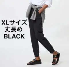 UNIQLOウルトラストレッチアクティブジョガーパンツ XL 丈長めBLACK