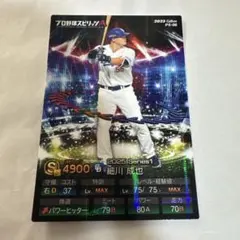 プロ野球チップスカード プロスピA キラカード 細川成也 - メルカリ