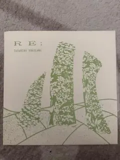 Tadahiko Yokogawa - RE; 未使用