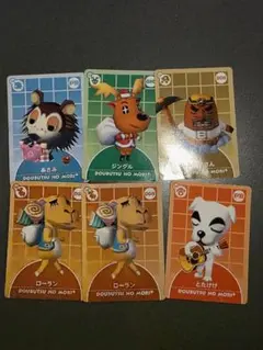 平成レトロ【どうぶつの森+】 eカード 20枚セット - メルカリ