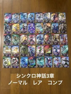 VENUS様 リクエスト 8点 まとめ商品