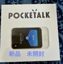 2026年最新】ポケトーク POCKETALKの人気アイテム - メルカリ