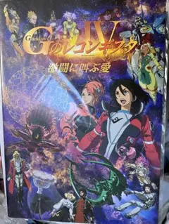 カードファイト!! ヴァンガード クレイ群雄譚 上・下巻セット - メルカリ
