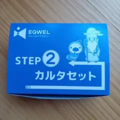 2026年最新】eqwelの人気アイテム - メルカリ
