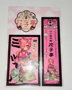 2026年最新】地縛少年花子くん カフェ カードの人気アイテム - メルカリ