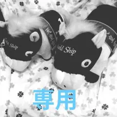 アーモンドアイ ウマ 馬 JRA ぬいぐるみ 460cc DR適応サイズ