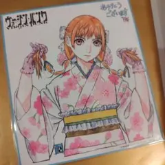 ヴァージンパンク