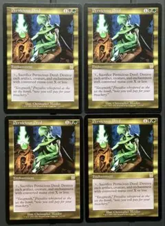 【4枚セット】破滅的な行為　Pernicious Deed 4枚セット