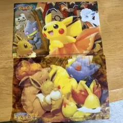 포켓몬 센터 비매품 秋色パレード2枚セット