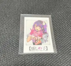 2025年最新】星野アイサイン入りの人気アイテム - メルカリ