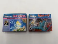 スーパーカセットビジョン　ソフト　2点