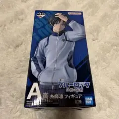 ブルーロック 決戦の覚悟 糸師凛 一番くじ A賞 フィギュア