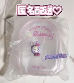 匿名配送♡ミルフィー ベリエちゃん ポーチ フィギュア マスコット