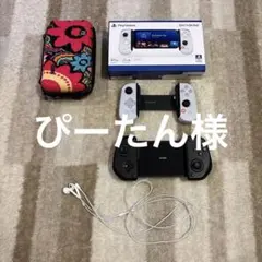 2026年最新】Backbone One ケースの人気アイテム - メルカリ
