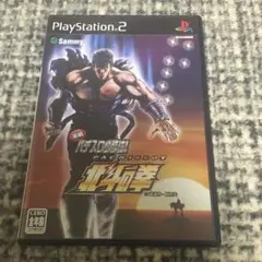 「実戦パチスロ必勝法! 北斗の拳」