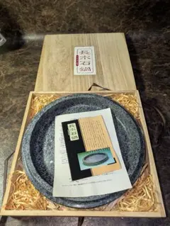 長水石鍋　すき焼き鍋 石焼プレート 調理器具 木箱付き　②のサムネイル