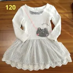 ワンピース　120