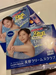 ニベア ルーセントビューティ 浸透保湿美容クリームスクラブ　10g